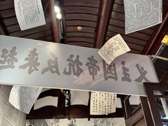 -上海三山会馆