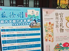 -云龙山