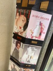 -银座Calla日式美容沙龙