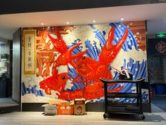 -金陵一哥龙虾馆(三牌楼总店)