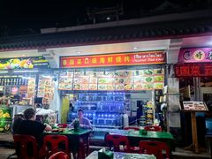-泰国华泰地产