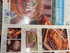 -羊之道草原味道清真餐厅(番禺店)