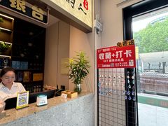 -中百仓储(常青路店)