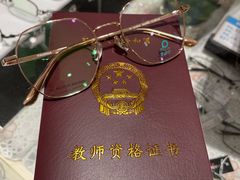 -宝岛眼镜(常熟珠江路欧尚店)