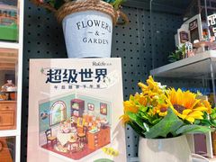 -潮品挚尚(五角场苏宁易购店)