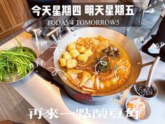 -小螺大作·螺蛳粉火锅(林和西店)