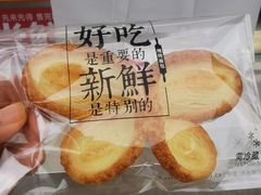 -红花点心局(大观园店)