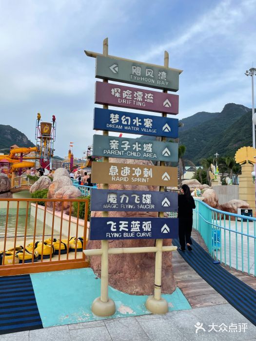 福州欧乐堡水上乐园图片