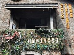 -1912街区