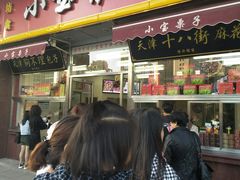 -小宝栗子(嘉华国际商业中心店)