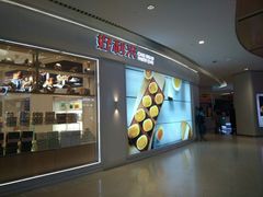 -好利来(大兴龙湖店)