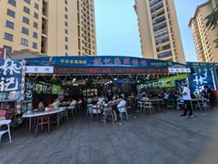 -林记海鲜排档·十年海鲜地标