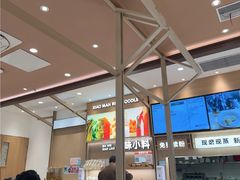 -小满手工粉(上海月星环球港店)