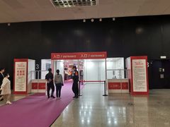 -东浩兰生上海世博展览馆