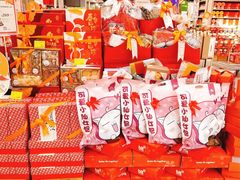 -blt精品超市(南京环宇城店)