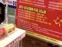-正阳春烤鸭(华捷道店)