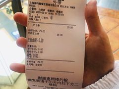 -棒约翰比萨·意面(松江开元店)
