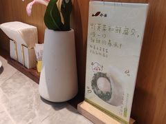 -船歌·鱼水饺青岛菜(太阳宫凯德MALL店)