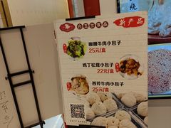 -白玉兰食品甜凤店(合生汇店)