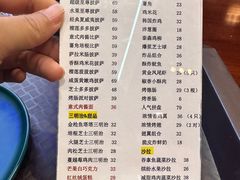 -龙塔
