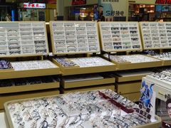 -美式眼镜·授权蔡司.依视路.尼康.豪雅.明月(人民广场店)