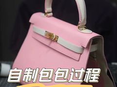 -零几体验diy皮具工作室(振业城店)