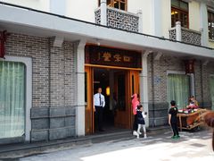 -口味堂(惠济路店)
