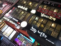 门面-海神·济州岛海鲜料理(天乐广场店)