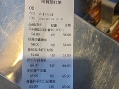 -Supine Bistro溯泮餐厅