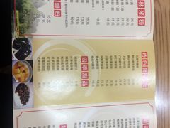 -覃记螺蛳粉·桂林米粉(鼓楼南街店)