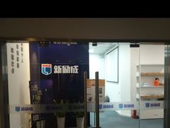 -新励成演讲口才培训(无锡梁溪学训中心)