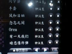 -星天地氧吧量贩KTV(龙岗店)