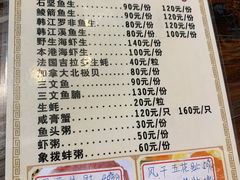 -官塘锋记鱼生·生腌·砂锅粥(牌坊街店)