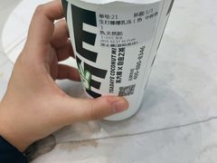 -茶大椰·椰子茶(星悦荟店)