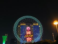 -星城之眼摩天轮
