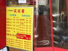 -试试看桂林米粉