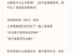 -英皇电影城(平安金融中心IMAX激光店)