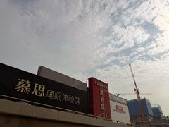 -东亚家具商城(北园立交桥店)