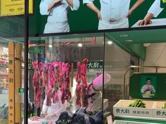 -费大厨辣椒炒肉(太平老街店)