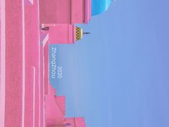 -漳州滨海火山岛自然生态风景区