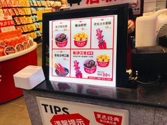 -黑色经典臭豆腐·湖南特产(坡子街店)