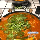 上海zui好吃的肥汁米线我只认这家[加油]