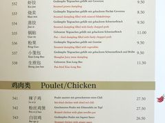 菜单-筷子