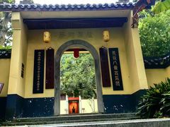 -岳麓山风景名胜区