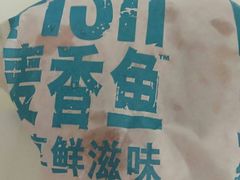 -麦当劳(河北唐山光明路餐厅)