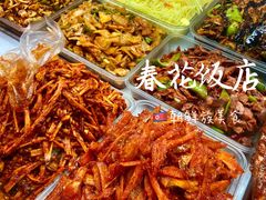 -春花民族美食(佳木斯总店)