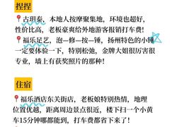 -陈记菜馆·非遗淮扬菜(东关街教场店)