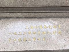 -功德林(南京西路店)
