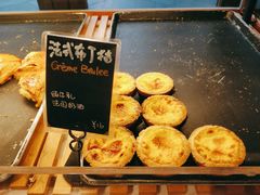 法式布丁蛋挞-Dough&Joe团憩(瑞虹天地月亮湾店)