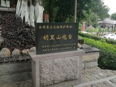-胡里山炮台